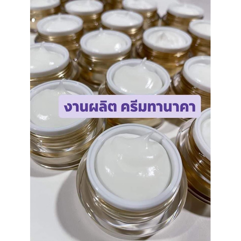 รับทำแบรนด์ทานาคานมข้าวขั้นต่ำ50ชิ้น