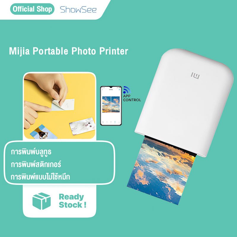 MI Portable Photo Printer / Mini photo printer / AR printer/ เครื่องพิมพ์ภาพถ่ายแบบพกพา เครื่องปริ้นแบบพกพา