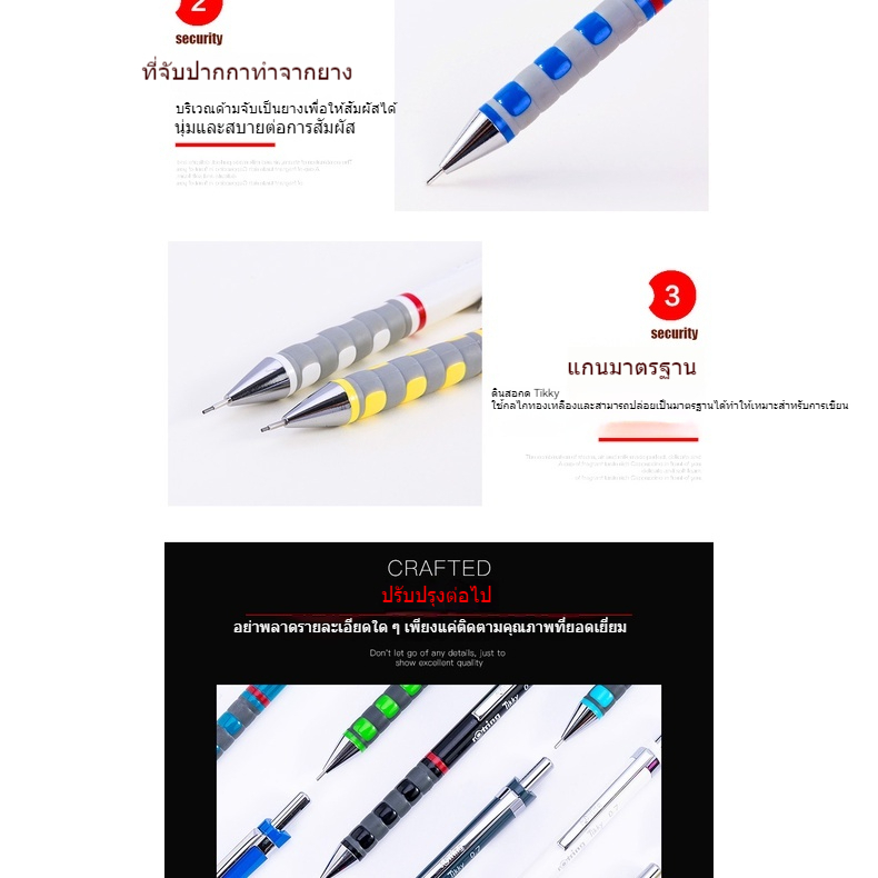 Rotring tikky ดินสออัตโนมัติ0.3 0.5 0.7มม. สำหรับกิจกรรมวาดภาพการออกแบบวาดด้วยมือดินสอสำหรับนักเรีย