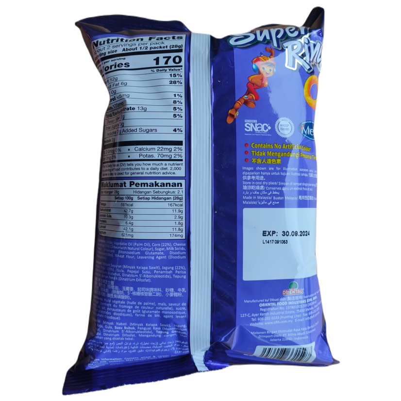 (ห่อใหญ่สุดคุ้ม) ขนมในตำนาน BIKA-SUPER RING ถุงใหญ่ 60 กรัม - รูปที่ 3