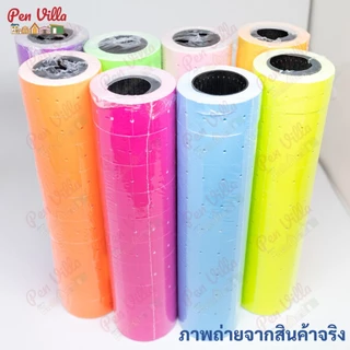 สติ๊กเกอร์ป้ายราคา 1แถว10ม้วน ป้ายราคา สติ๊กเกอร์ตีราคา ป้ายตีราคา กระดาษตีราคา
