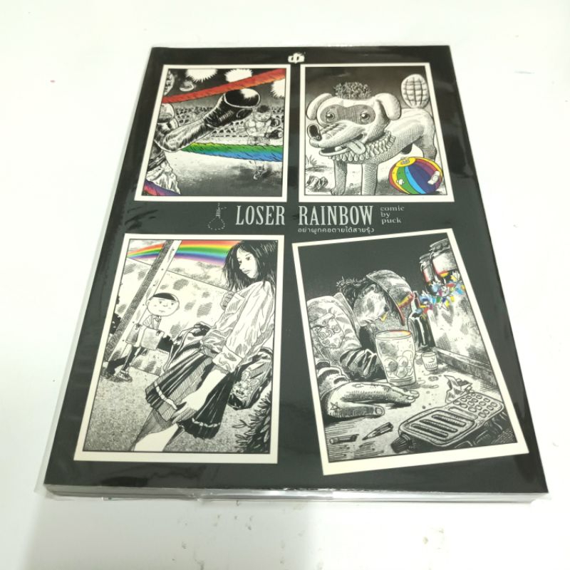 loser rainbow by puck