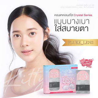 คอนแทค เลนส์ใส พรีเมี่ยม 💧Hydrogel💧 ไม่มีสี ใส่บายตามากๆ กรองแสง Kittykawaii อมน้ำ55% Made in Korea clear