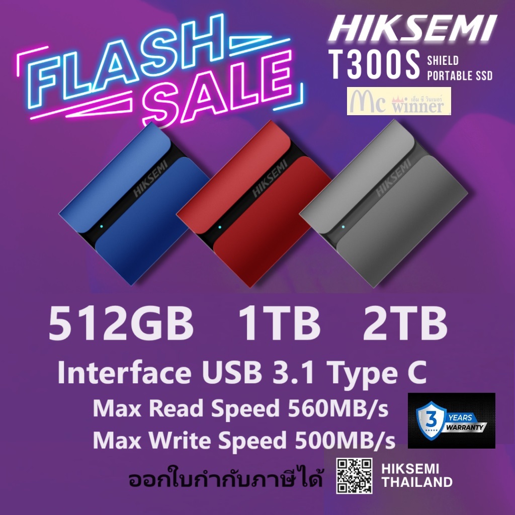 HIKSEMI EXTERNAL SSD  HS-ESSD-T300S (1TB | 2TB)(ใช้งานกับมือถือระบบ Androidได้ USB 3.1 to Type C)Por