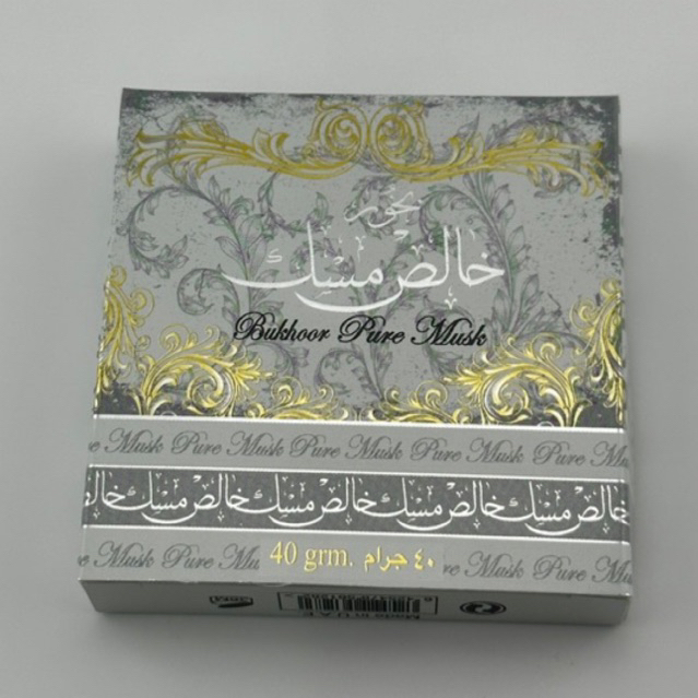 บาคัวรห์อาหรับ by ard al zafaran  ขนาด 40กรัม มีหลายกลิ่นให้เลือก ราคา ถูกที่สุด ดีลบีเคเค แกลเลอรีภาพที่ 7