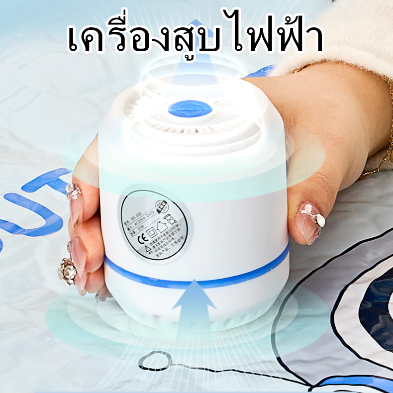 เครื่องสูบไฟฟ้า ใช้ได้กับถุงเก็บสุญญากาศทั้งหมด น้ำหนักเบาง่ายต่อการพกพา