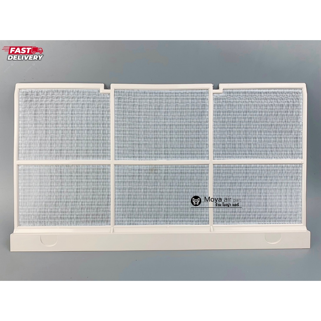 ฟิลเตอร์แอร์ ฟรีไซด์ ขนาด 25x44.2 cm แบบเสียบ (มีลิ้นจับ) แผ่นกรองแอร์ตั้งแขวน แผ่นกรองฝุ่น สำหรับดัดแปลงใส่แอร์รุ่นเก่า