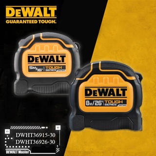 DeWALT ตลับเมตร TOUGHseries 5m DWHT36915  หรือ 8 m DWHT36926-30  มีแม่เหล็ก มีตัวเลขทั้ง 2ด้าน DeWALT tough serie