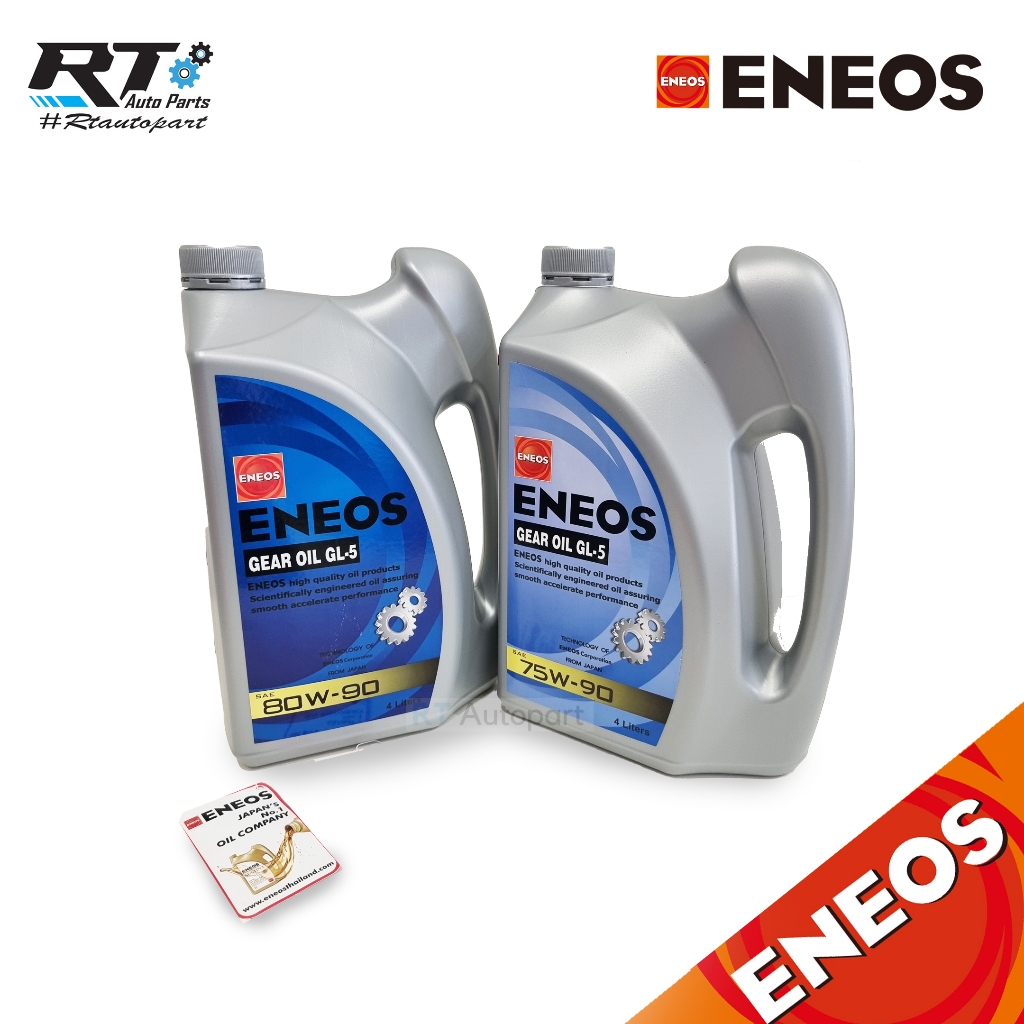 Eneos น้ำมันเกียร์ 75w90 80w90 ขนาด 4L / น้ำมันเฟืองท้ายน้ำมันเกียร์ เอเนออส