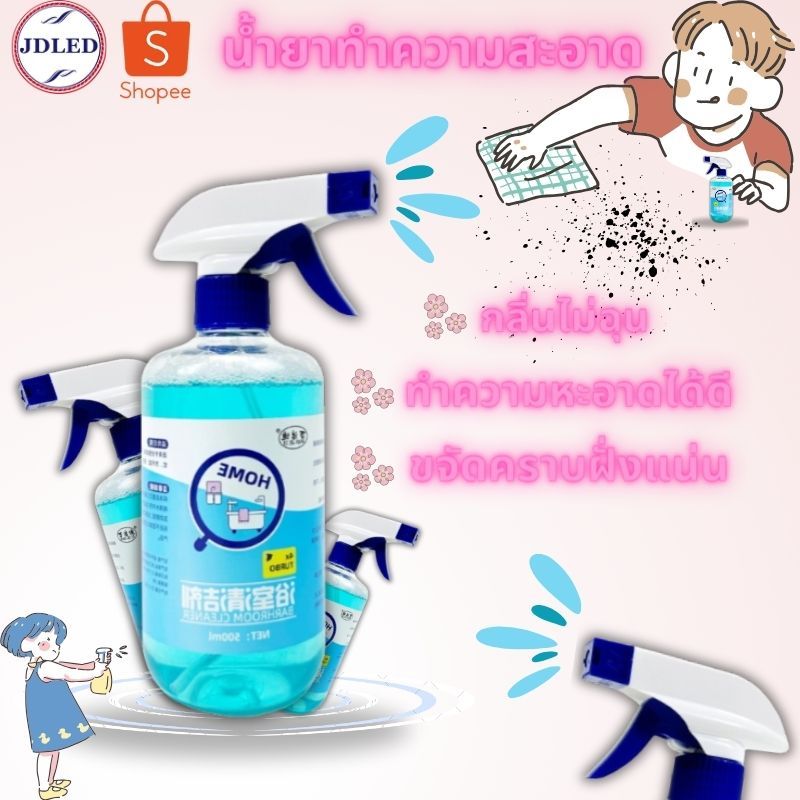 9134 น้ำยาทำความสะอาด น้ำยาทำความสะอาดอเนกประสงค์ น้ำยาขจัดคราบสนิม 500มล.
