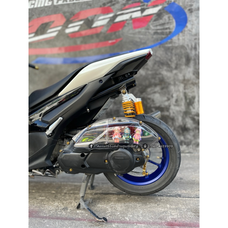 ครอบกรองอากาศแต่งAEROX155 (ปี2021-2023)