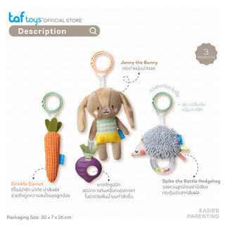 Taf Toys ชุดโมบายเด็ก Activity Toys Kit โมบายเด็ก ของเล่นเสริมพัฒนาการ 0 เดือน ขึ้นไป รูปที่ 7