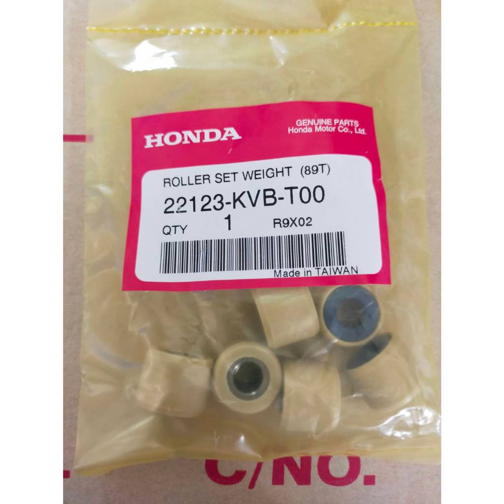 ชุดตุ้มน้ำหนัก CLICK-i CLICK110i แท้ศูนย์ 22123-KVB-T00