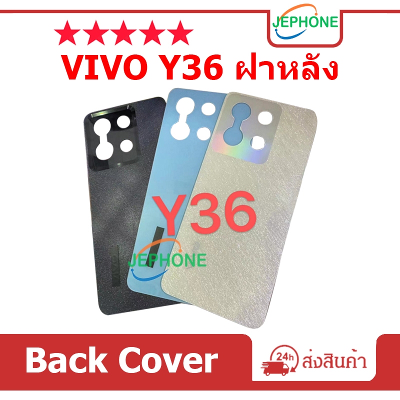 ฝาหลัง vivo Y36 กระจกหลัง Battery Back Cover for VIVO Y36 กระจก ตรงรุ่น