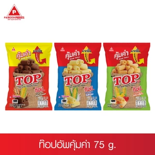 Corn Set (ชุดข้าวโพดอบกรอบรวมรส)
