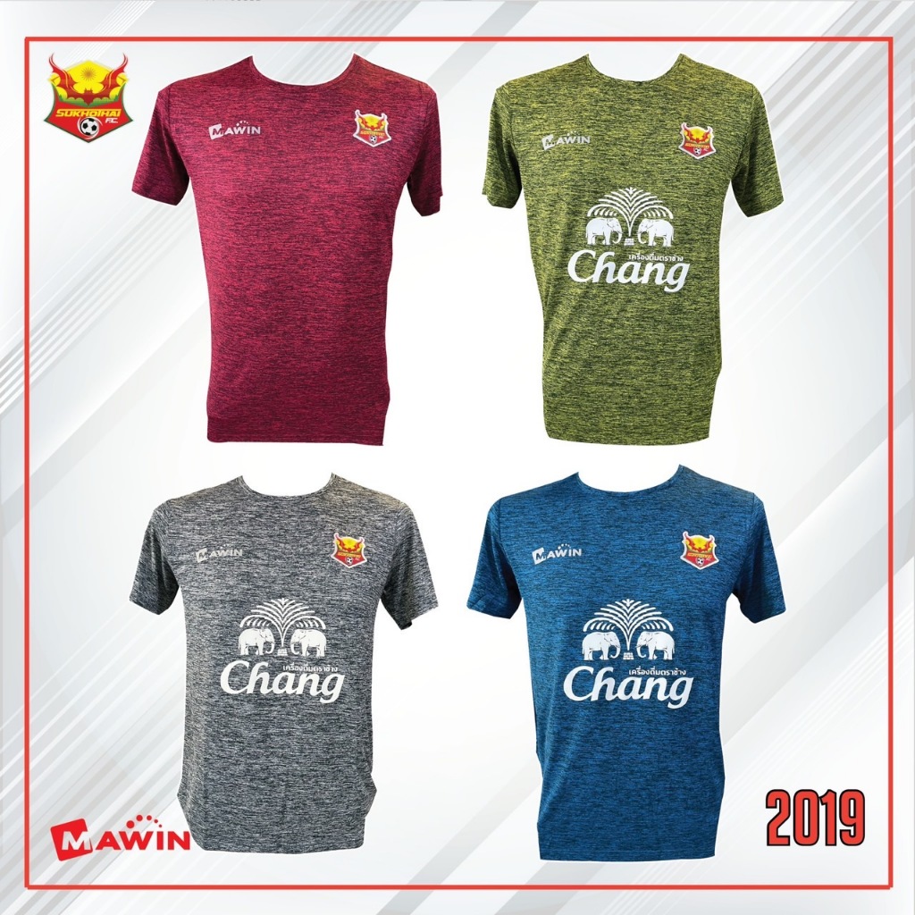 เสื้อซ้อมสุโขทัย เอฟซี 2019