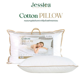 Jessica Pillow หมอนหนุน Cotton Pillow รุ่น 100% Cotton ดีไซน…