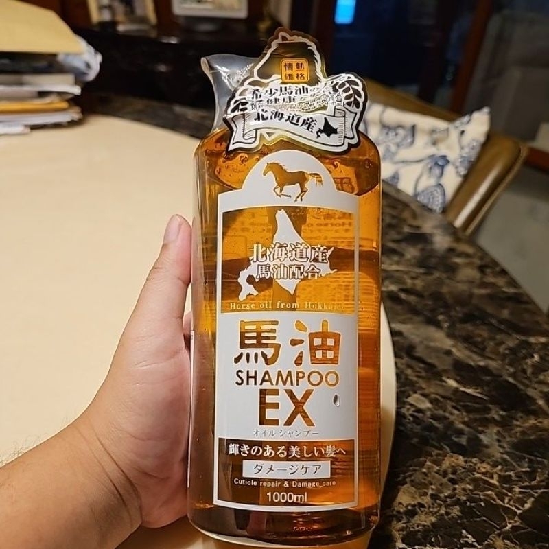 แชมพูน้ำมันม้าจากฮอกไกโด Jonetsu Kakaku Horse Oil Shampoo Ex [ของแท้จากญี่ปุ่น]