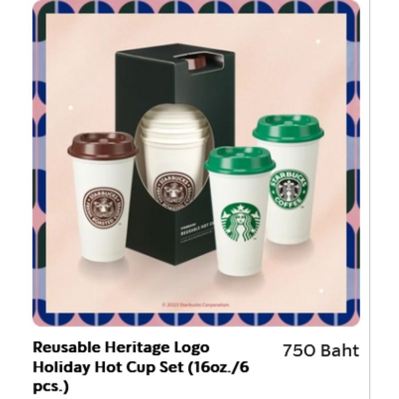 Starbucks แก้ว reused แก้วเปลี่ยนสีได้  ราคาพิเศษ