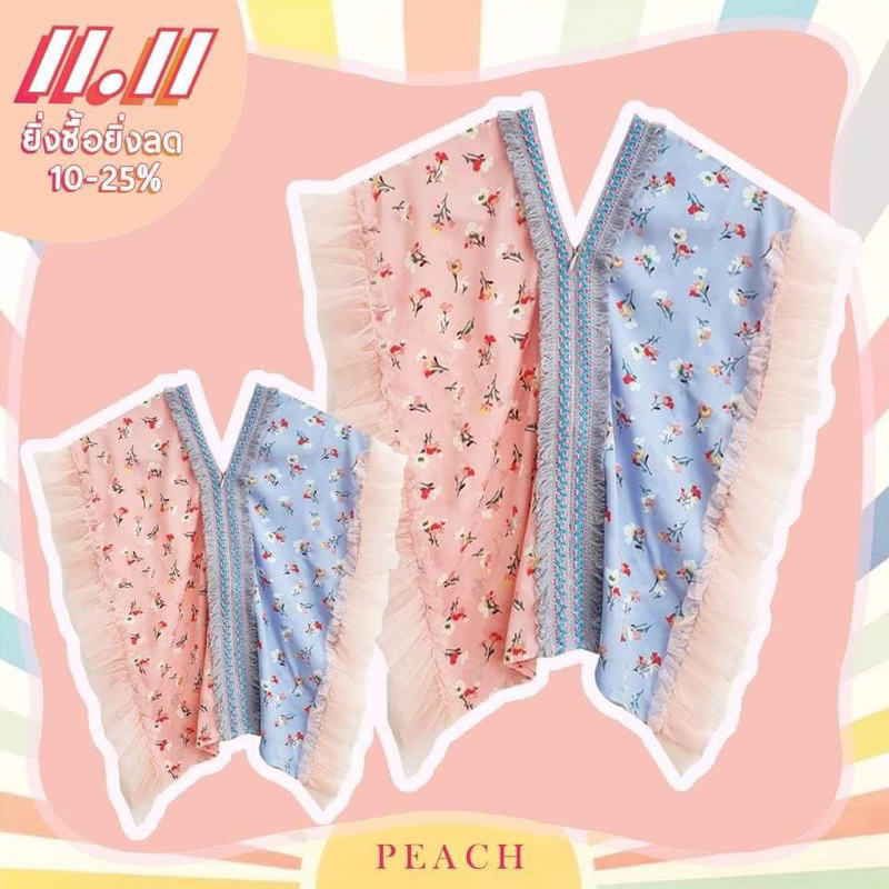 Tiny Tale ชุดแม่♥️♥️♥️