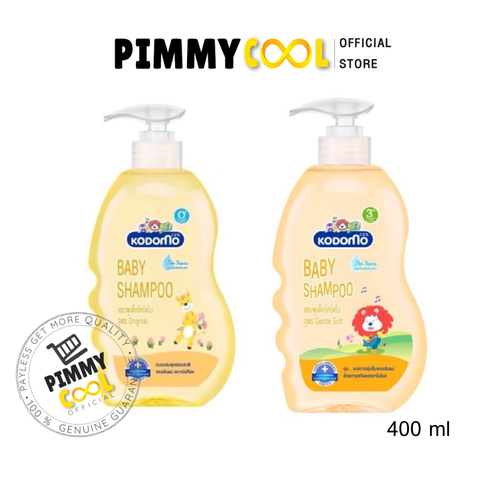 (ลด 150 ในไลฟ์ ) Kodomo แชมพูเด็ก แชมพูสระผม สูตรสำหรับผิวแพ้ง่าย โคโดโม อ่อนโยน 400 ml