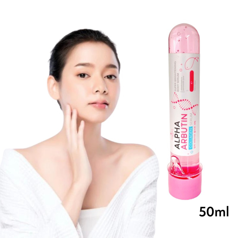 Alpha Arbutin Collagen Serum บอดี้บูสเตอร์เซรั่ม อัลฟ่าง อาร์บูติน คอลลาเจน เซรั่ม ผลิตภัณฑ์บำรุงผิวกาย 45ml - รูปที่ 4