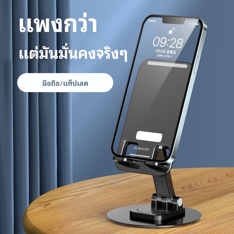 YUNTOHE หมุนได้ 360 องศา ขาตั้งโทรศัพท์มือถือ แบบโลหะ พับได้ อเนกประสงค์ สําหรับคอมพิวเตอร์ แท็บเล็ต