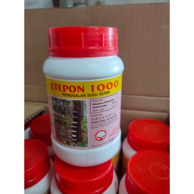 ยาเร่งน้ำยาง 10% Etepon1000 500ml ทาหน้ายาง ราคาส่ง