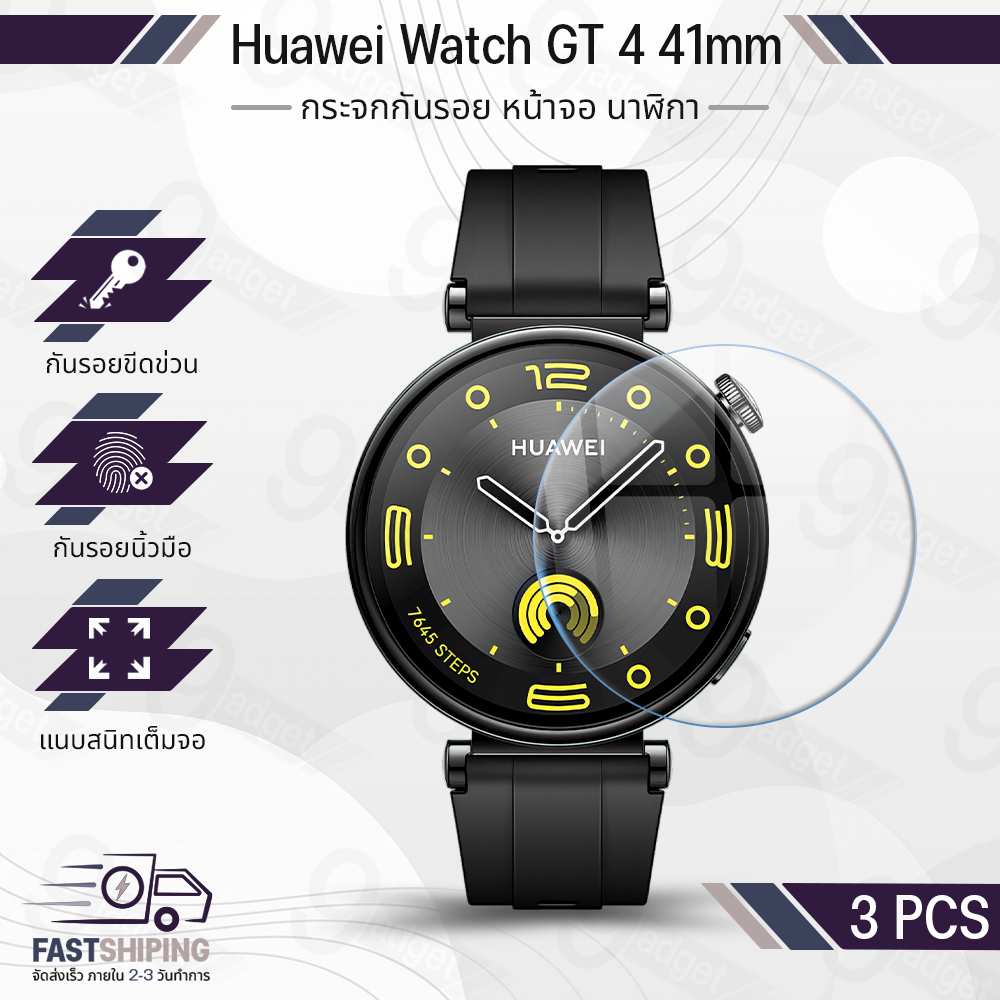 9Gadget - กระจก 2.5D - นาฬิกา Huawei Watch GT 4 41มม. แบบสุญญากาศ ฟิล์มกันรอย กระจกนิรภัย เต็มจอ เคส - Premium 2.5D Curved Tempered Glass Case for Huawei Watch GT4 41mm