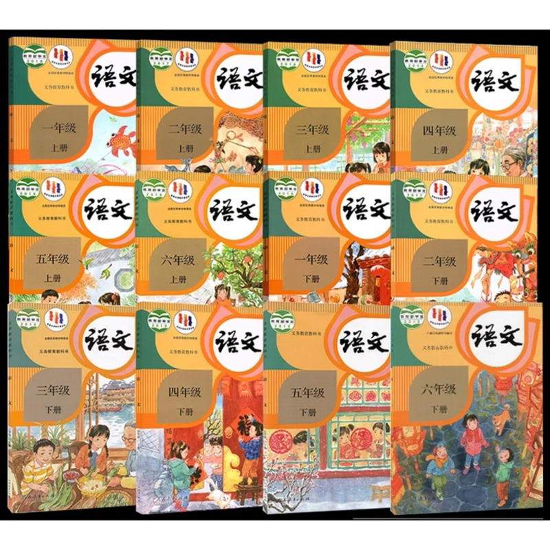 语文 YuWen (หยู่เหวิน) หนังสือเรียนภาษาจีนระดับประถม 1 - 6 义务教育胶料书 语文 一，二，三，四，五，六年级 人民教育出版社