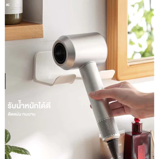 ชั้นวางเครื่องเป่าผมโดยไม่ต้องเจาะ ที่วางเครื่องเป่าผมในห้องน้ำ ติดผนัง เครื่องเป่าผมในห้องน้ำ