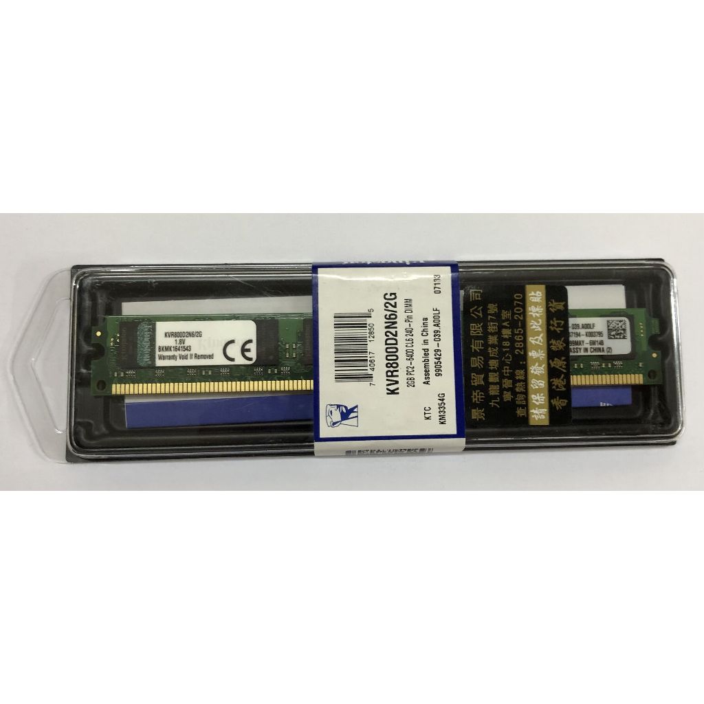 NEW! Kingston 2GB PC2-6400 CL6 DDR2 800MHZ 240-pin DIMM Desktop RAM PC KVR800D2N6/2G