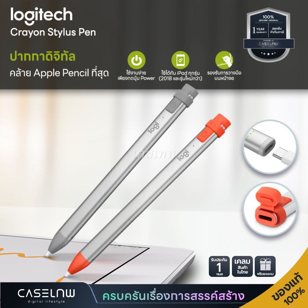 Logitech Crayon Stylus Pen ปากกาดิจิทัล