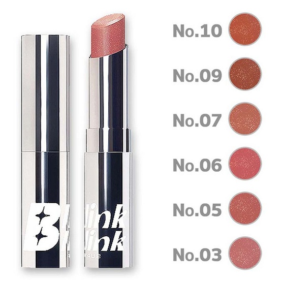 4U2 BLINK BLINK GLITTER LIPSTICK กริตเตอร์ ลปสติก