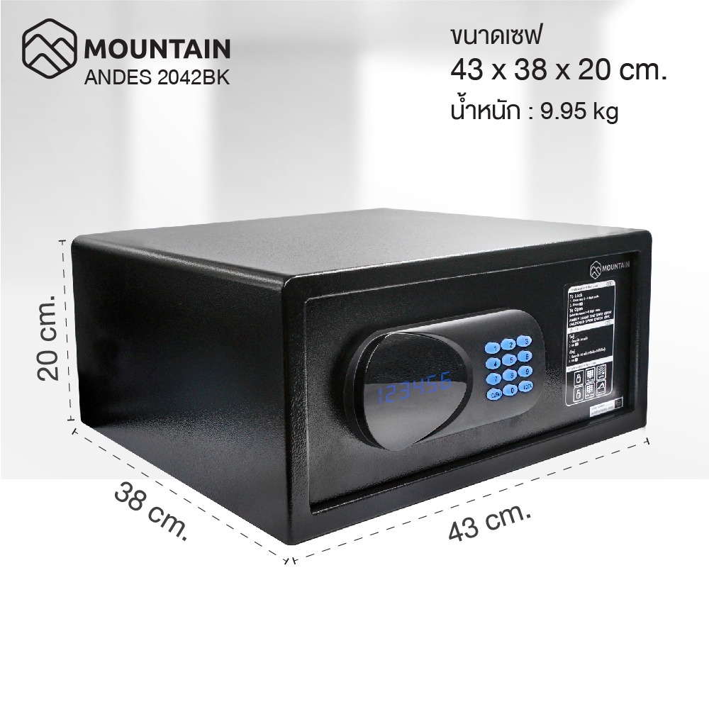 ตู้เซฟนิรภัย ตู้เซฟโรงแรม-ห้องพัก Hotel Safe MOUNTAIN รูปที่ 8
