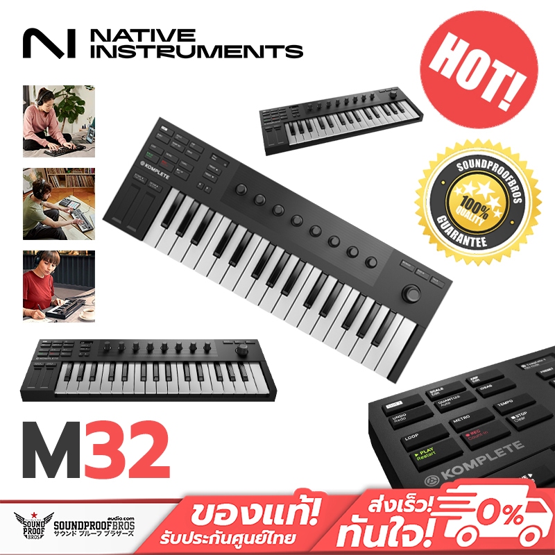 คีย์บอร์ดทำงานเพลง Native Instruments : Komplete Kontrol M32 32-note MIDI Keyboard Controller with M