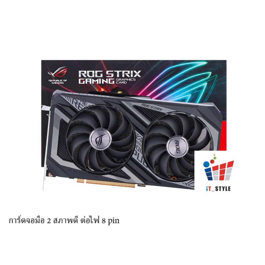 VGA (การ์ดจอ) ASUS ROG Strix RX 6600XT 8GB ประกันศูนย์ไทย