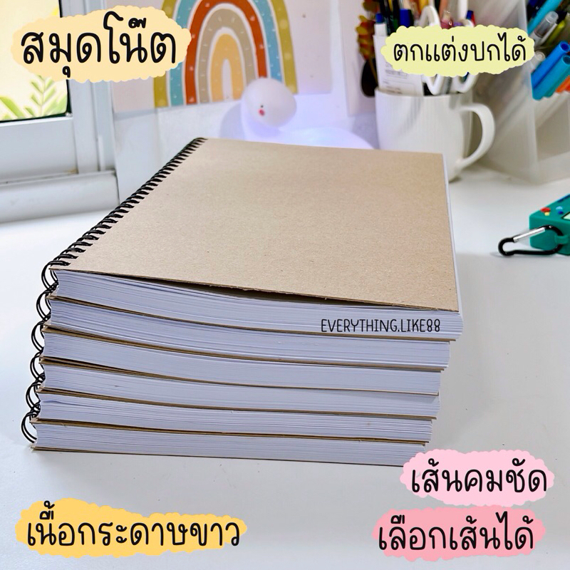 สมุดโน๊ต📕 สมุดจดบันทึก📖 สมุดจดสรุป 90 แผ่น📚 5เล่มฟรี1เล่ม สันขดลวด เส้นกริด เส้นบรรทัด จุดไข่ปลา ไม่มีเส้น