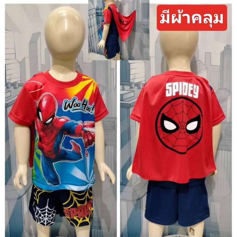 ลิขสิทธิ์แท้  เสื้อผ้าเด็ก ชุดเด็กเล็กขาสั้นลายฮีโร่มีผ้าคลุม ลายซุปเปอร์ฮีโร่***พร้อมส่ง*** ราคา ถูกที่สุด ดีลบีเคเค แกลเลอรีภาพที่ 3