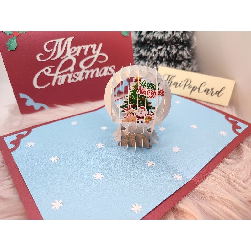 🎄🎅การ์ดป๊อปอัพ🎅🎄 Snow Globe Merry Christmas งานไทย งานประณีต สวยงาม
