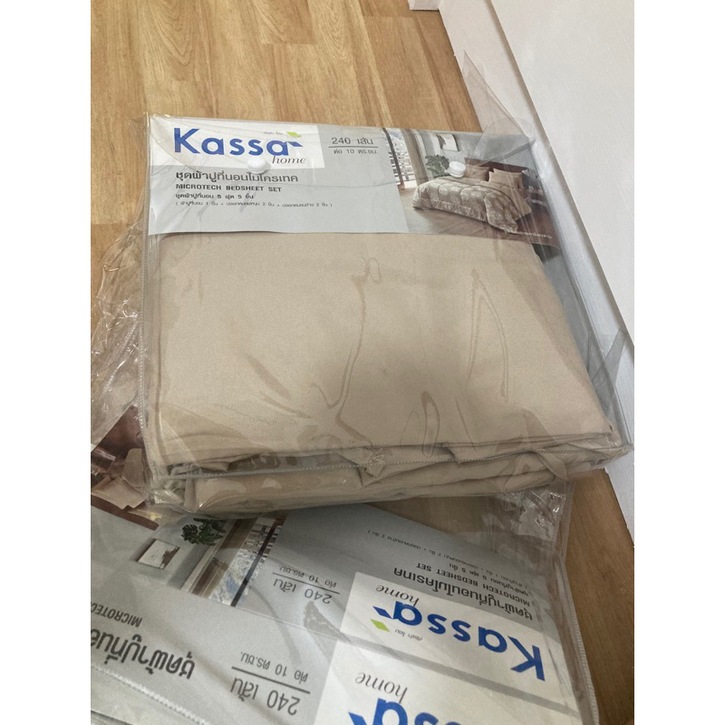 ปลอกหมอนข้าง Kassa home