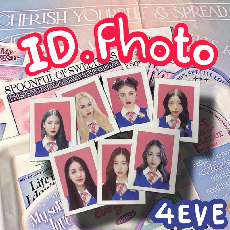 รูปติดบัตร รูปชุดนักเรียน id photo 4eve แยกและรวมวง