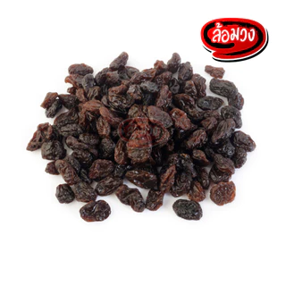 ลูกเกด ลูกเกดดำ (Black raisin) by ล้อมวง ลูกเกดอบแห้ง ลูกเกตุ ลูกเกต ผลไม้อบแห้ง