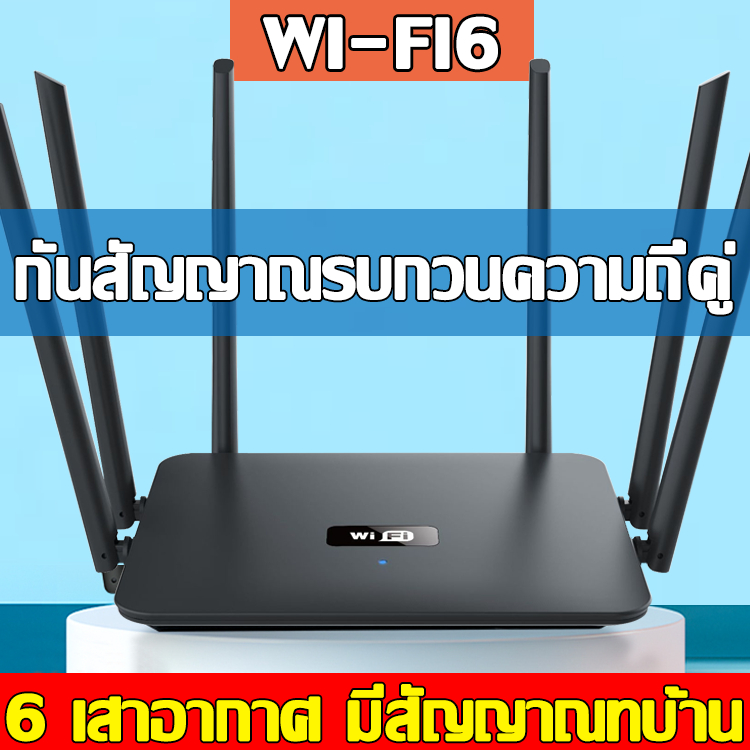 【กรุงเทพจัดส่งที่รวดเร็ว】เราเตอร์ router wifi 3G/4G/5G 1200Mbps เร้าเตอร์อินเตอร์เน็ต รับประกัน ใช้ด้กับซมทุกเครือข่าย