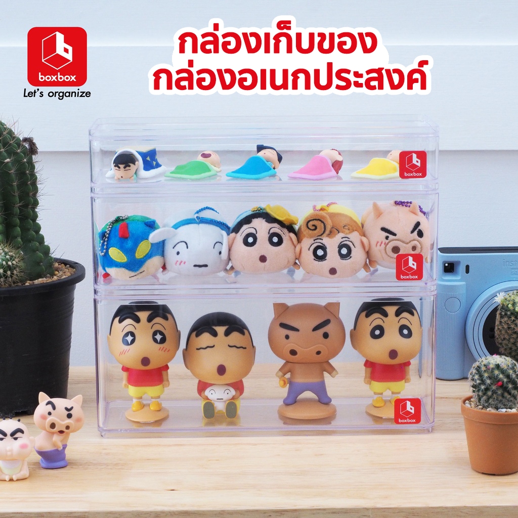 boxbox กล่องพลาสติกใสเก็บของ กล่องอเนกประสงค์ซ้อนได้ กล่องจัดเก็บ ใส่โมเดล ฟิกเกอร์ Art Toy เครื่องประดับ เครื่องสำอางค์