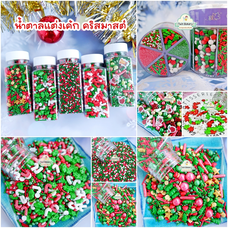 🎄พร้อมส่ง🎉 น้ำตาลตกแต่งเค้ก คริสมาสต์ (มีแบ่งขาย)