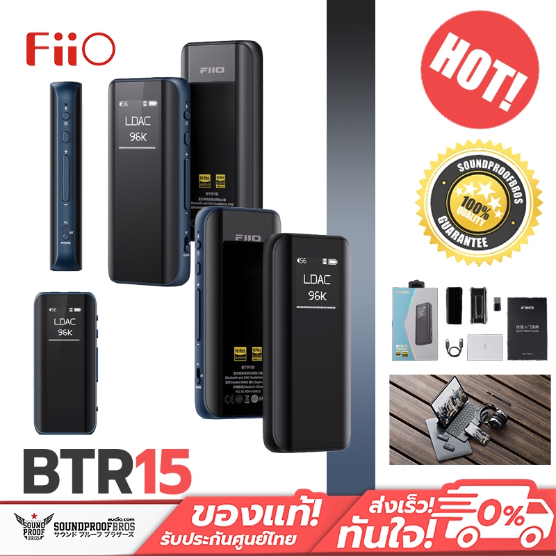 Bluetooth DAC/AMP FiiO - BTR15 รองรับ MQA, USB DAC, จอแสดงผล OLED [สี Blue ต้อง Pre Order]