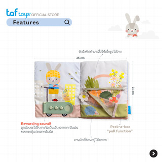 Taf Toys หนังสือเล่มแรกของลูกน้อย My 1st Busy Book หนังสือเสริมพัฒนาการ 18 เดือน ขึ้นไป รูปที่ 5