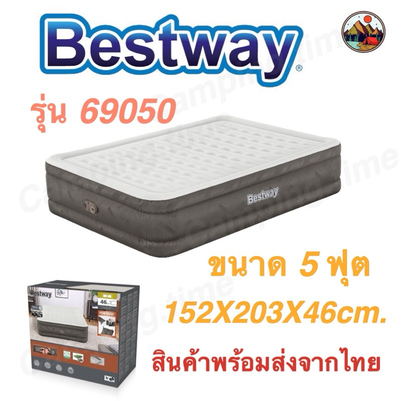 🔥พร้อมส่ง🔥ที่นอนเป่าลม Bestway 69050 ขนาด5ฟุต ของแท้100%