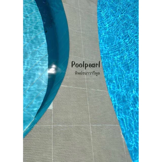เกลือบริสุทธิ์ TSR สำหรับสระว่ายน้ำ TRS Pool Salt 25 กิโลกรัม PH+ โซเดียมคลอไรด์ สีฟ้า & สีส้ม ปรับสภาพน้ำใส ดูแลน้ำ